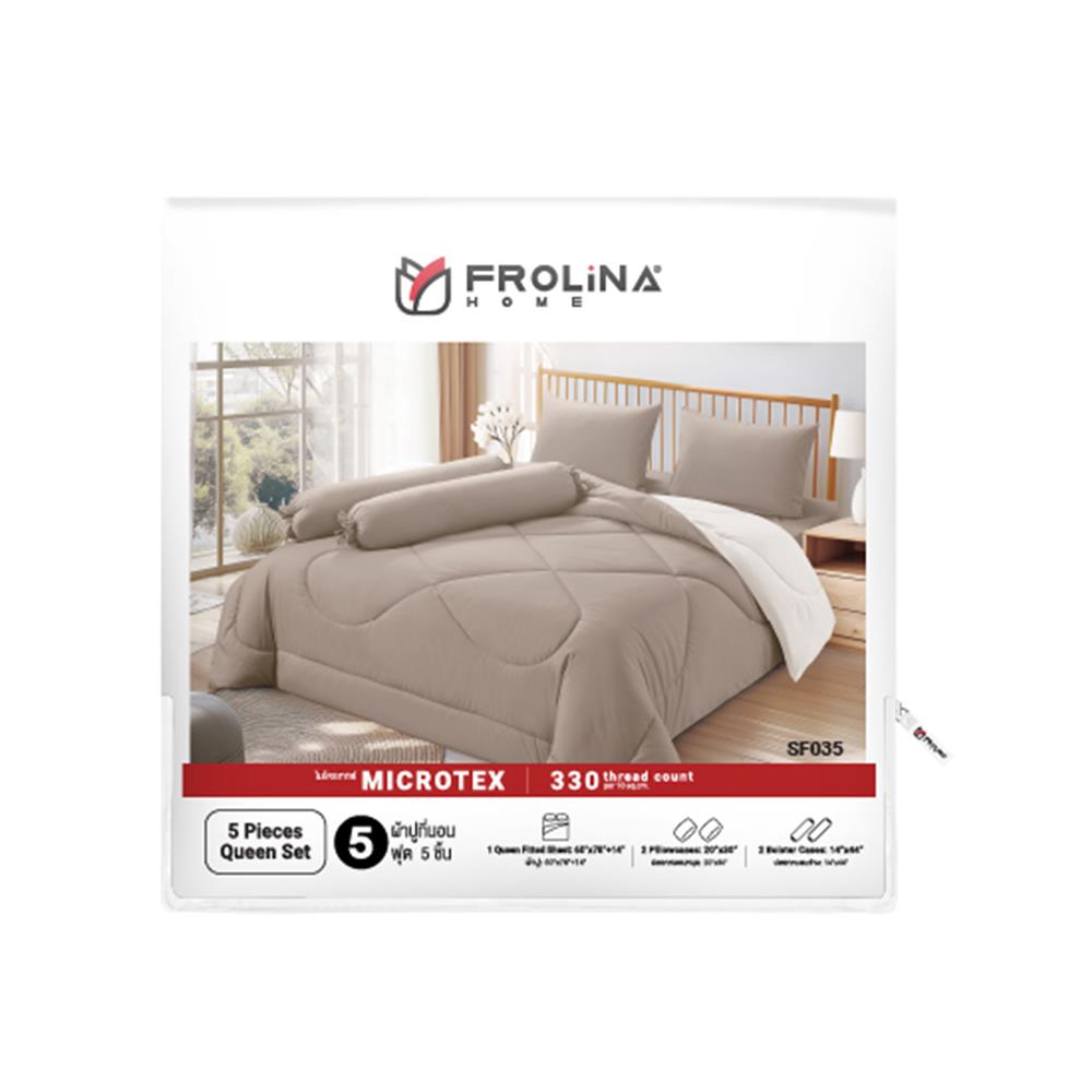 ชุดผ้าปูที่นอน 5 ฟุต (ชุด 5 ชิ้น) FROLINA MICROTEX SF035