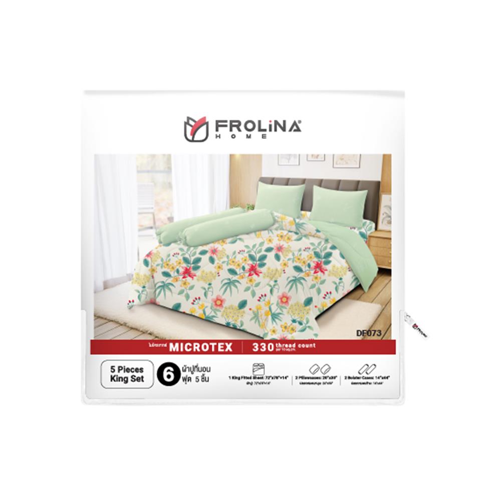 ชุดผ้าปูที่นอน 6 ฟุต (ชุด 5 ชิ้น) FROLINA MICROTEX DF073