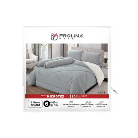 ชุดผ้าปูที่นอน 6 ฟุต (ชุด 5 ชิ้น) FROLINA MICROTEX SF033_3