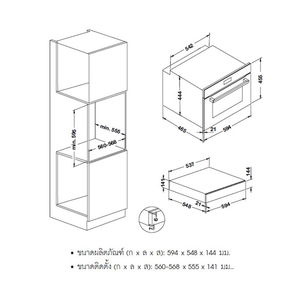 ลิ้นชักอุ่นอาหาร HAFELE RHEA 495.34.508