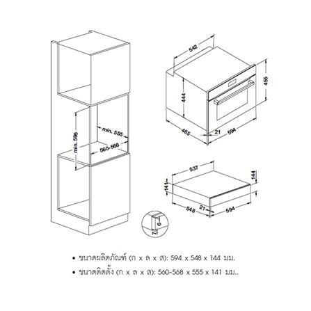 ลิ้นชักอุ่นอาหาร HAFELE RHEA 495.34.508_4