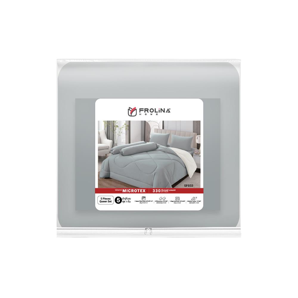 ชุดผ้าปูที่นอน 5 ฟุต (ชุด 6 ชิ้น) FROLINA MICROTEX SF033