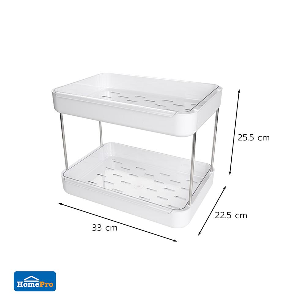 ชั้นวางของในครัว 2 ชั้นพร้อมถาดรองน้ำ KECH PURIFY