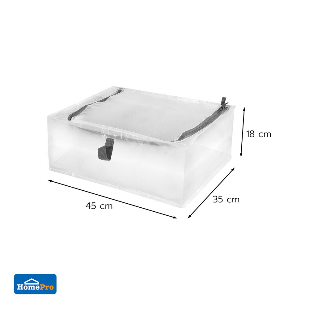 ถุงใส่ของอเนกประสงค์ PLIM COZY 45x35x18 ซม.