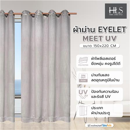 ผ้าม่าน EYELET HOME LIVING STYLE MEET UV 150X220 ซม. สีเทา_6