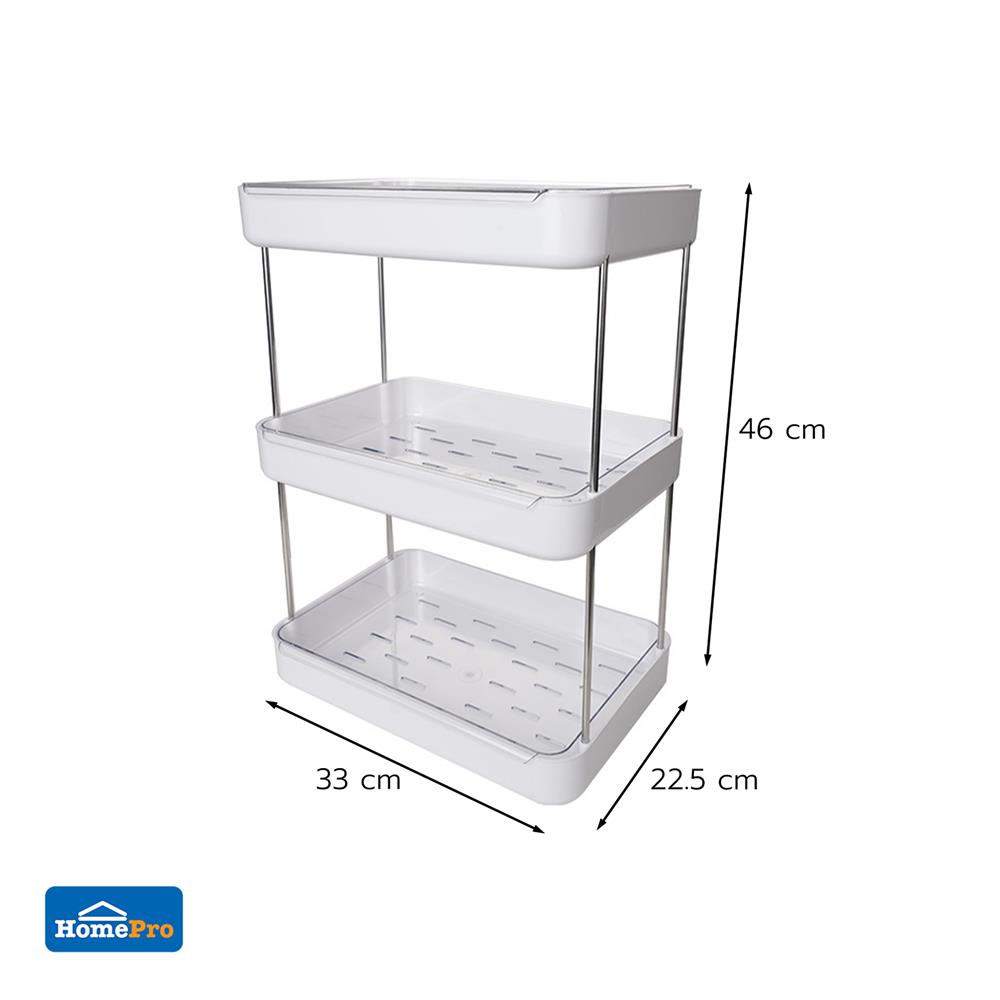 ชั้นวางของในครัว 3 ชั้น พร้อมถาดรองน้ำ KECH PURIFY