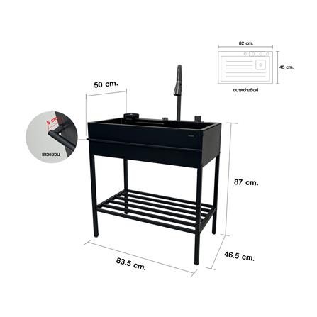 ซิงค์ขาตั้ง 1 หลุม KUCINE KURO8245 สีเทาดำ_6