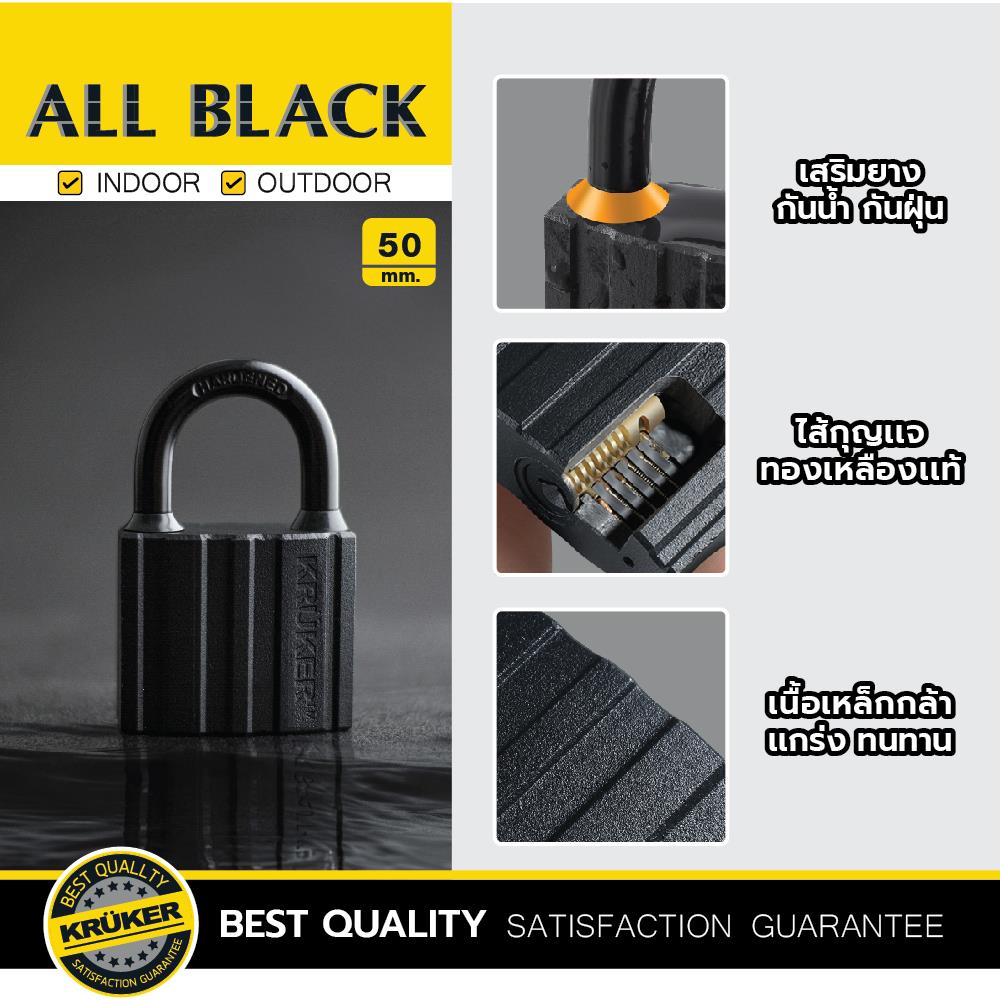 กุญแจ KRUKER KK-9399 50 มม. สีดำ