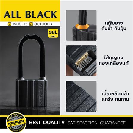 กุญแจ KRUKER KK-9561 38 มม. สีดำ_3