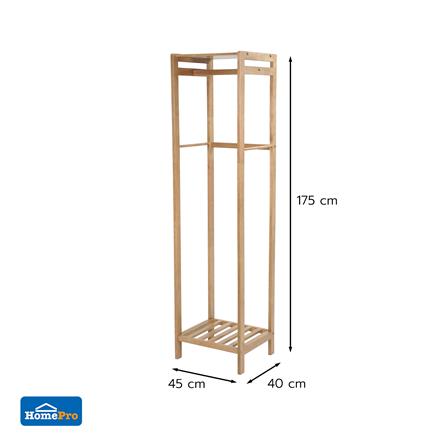 ราวแขวนผ้าไม้พร้อมชั้นวางของ 45 ซม. PLIM LIVARA สีมอคค่า_7