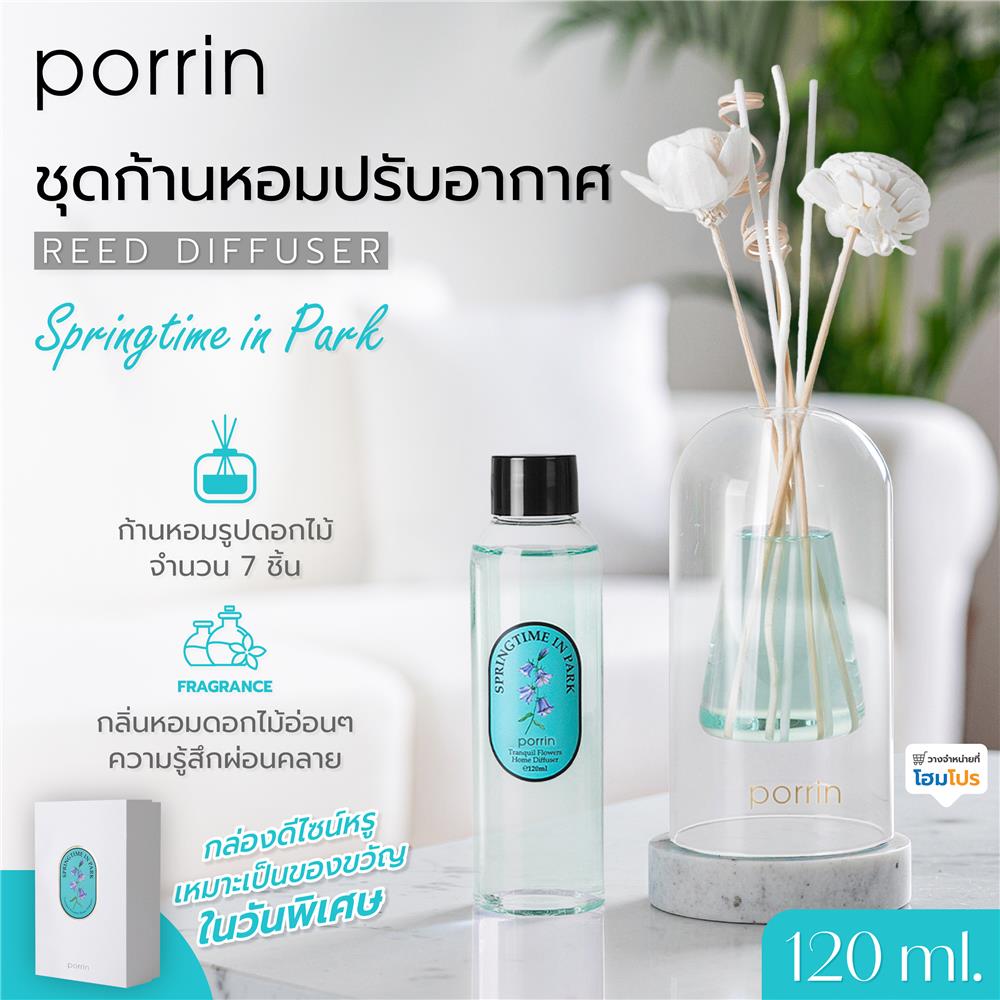 ชุดก้านหอมปรับอากาศ PORRIN 120 มล. SPRINGTIME IN PARK