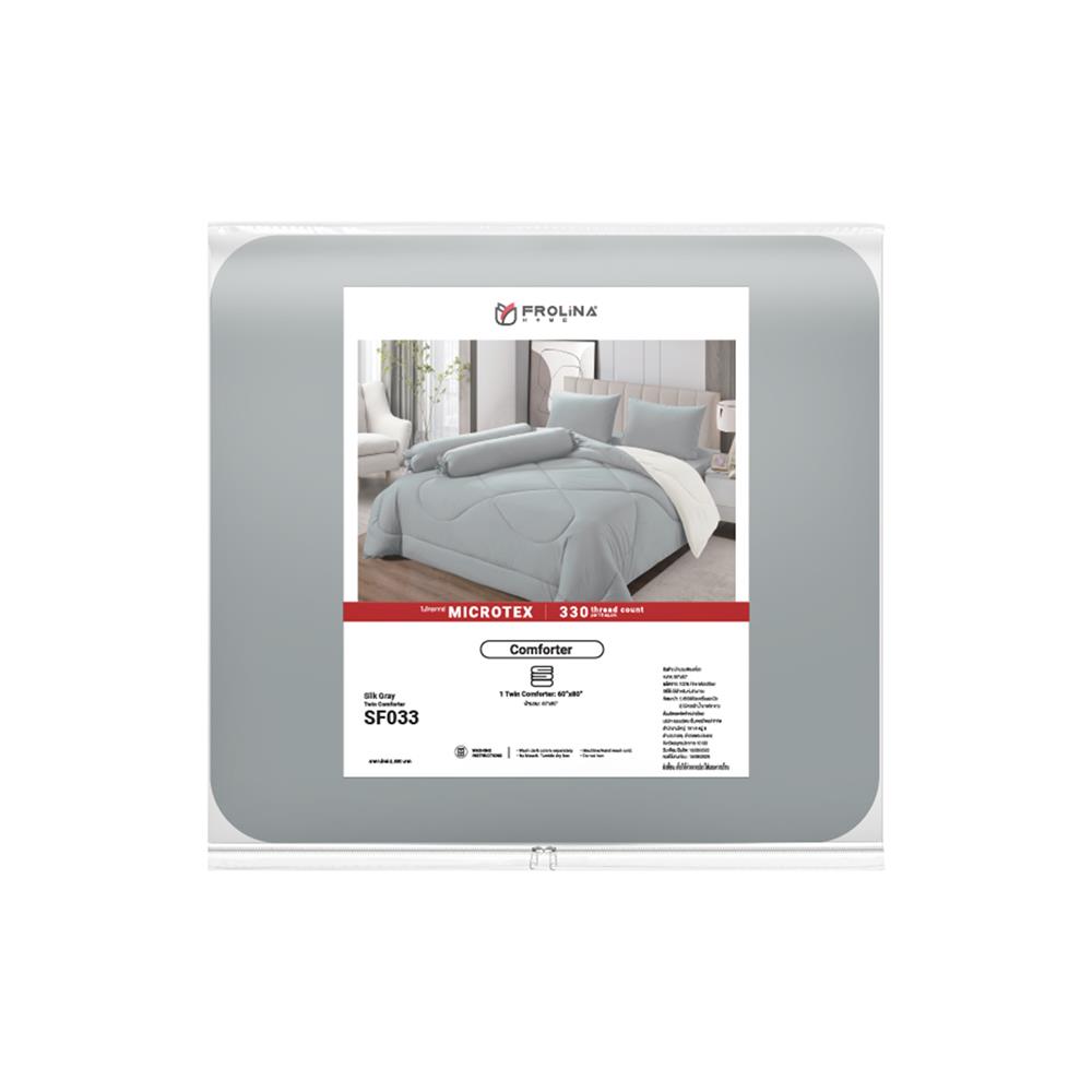ผ้านวม FROLINA MICROTEX 60x80 นิ้ว สี SF033