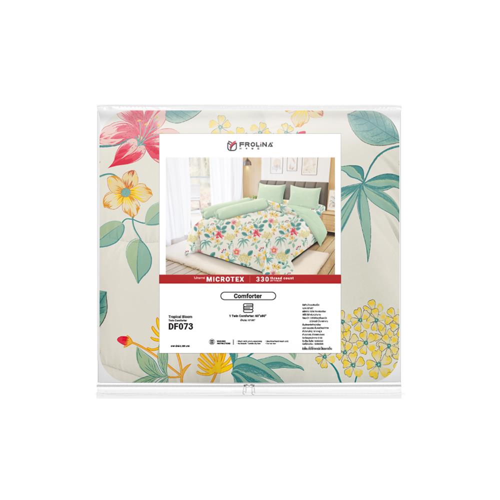 ผ้านวม FROLINA MICROTEX 60x80 นิ้ว สี DF073