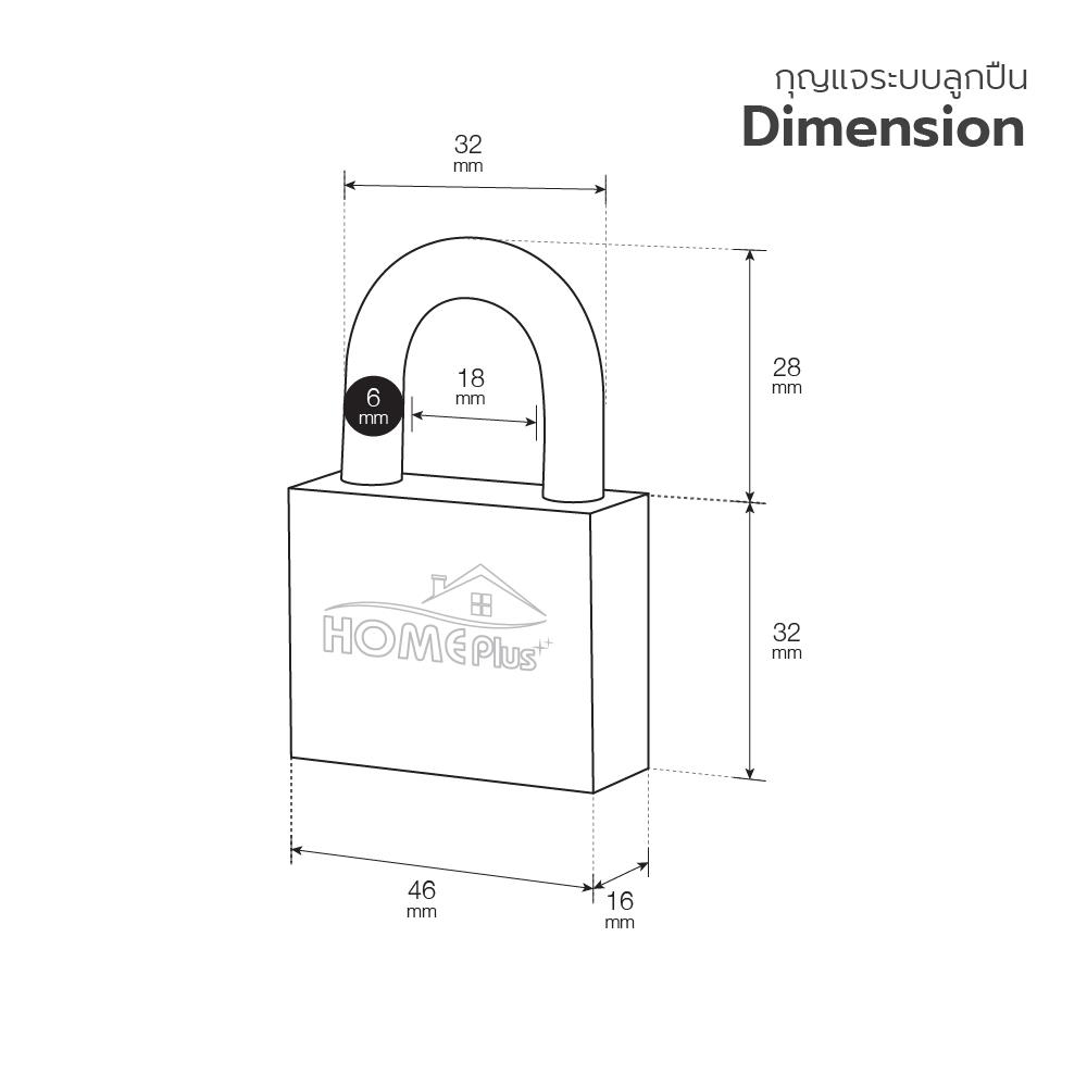 กุญแจลูกปืน HOME PLUS 975-1 46 มม. สีโครม