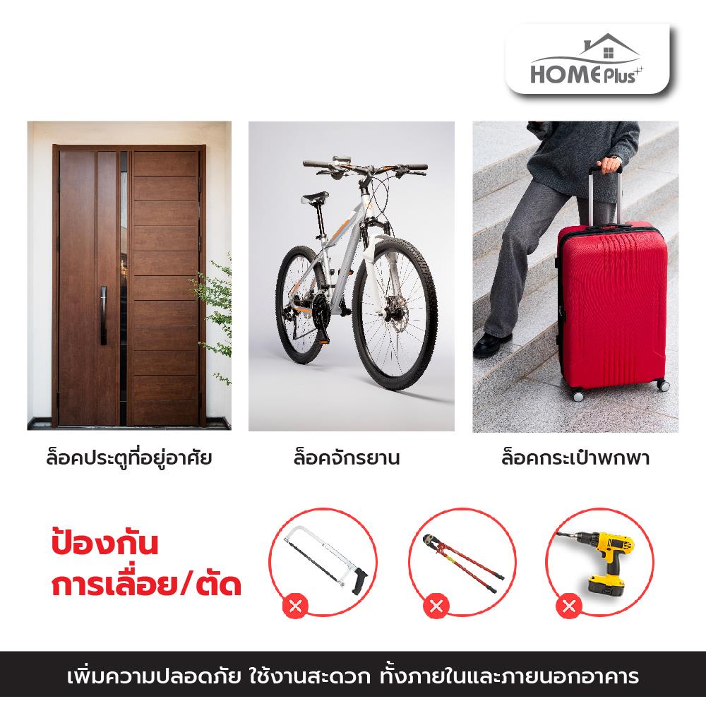 กุญแจลูกปืน HOME PLUS 975-1 46 มม. สีโครม