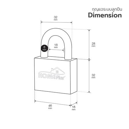 กุญแจลูกปืน HOME PLUS 975-1 46 มม. สีโครม_6