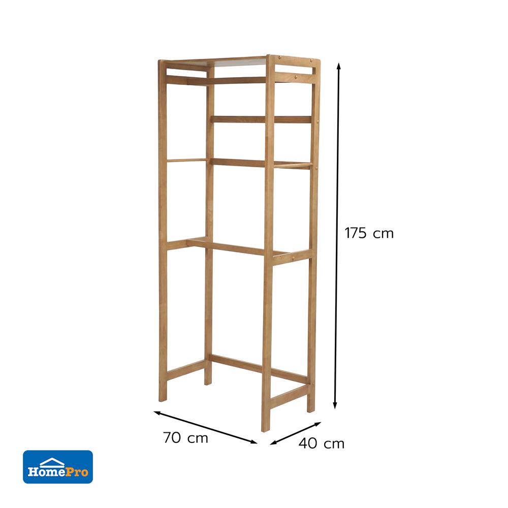 ราวแขวนผ้าไม้ 2 ราวแขวนพร้อมชั้นวาง 70 ซม. PLIM LIVARA สีมอคค่า