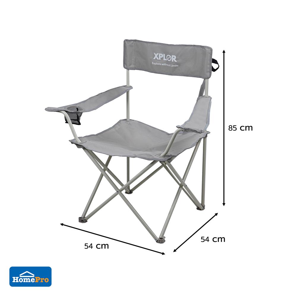 เก้าอี้แคมป์ปิ้ง SPRING XPLOR ไซซ์ L สีเทา