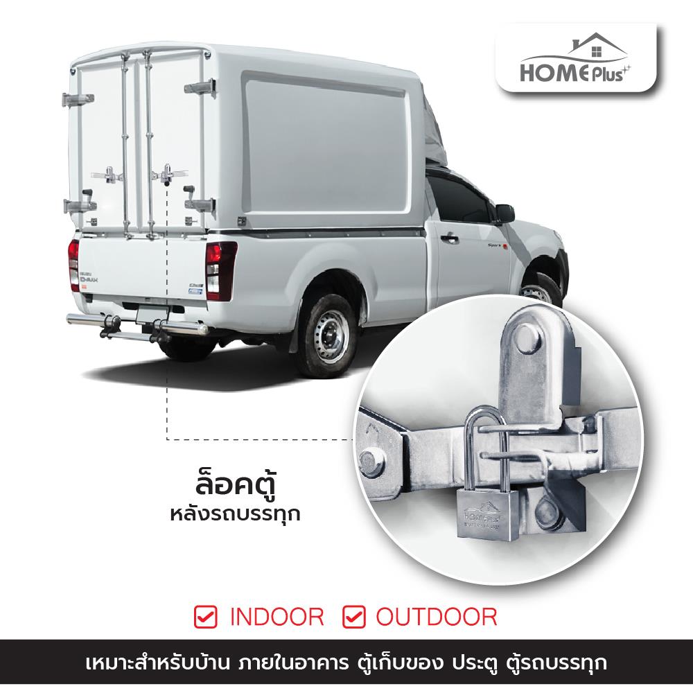 กุญแจลูกปืน HOME PLUS HP-9752 46 มม. สีโครม