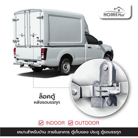 กุญแจลูกปืน HOME PLUS HP-9752 46 มม. สีโครม_5