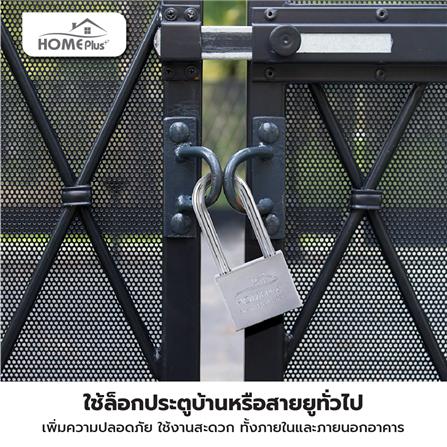 กุญแจลูกปืน HOME PLUS 975-0 38 มม. สีโครม_4