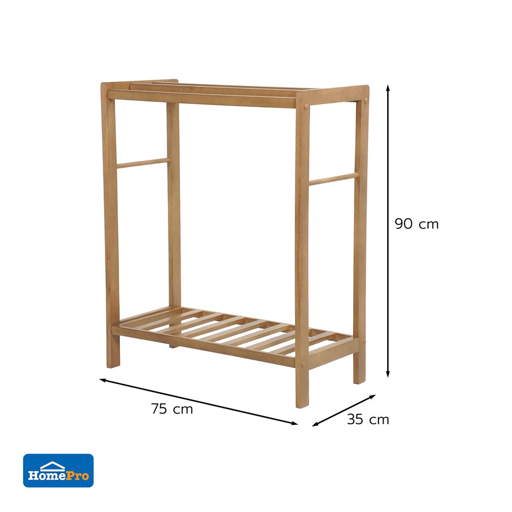 ราวพาดผ้าไม้ยางพารา 4 เส้น PLIM LIVARA 75 ซม. สีมอคค่า
