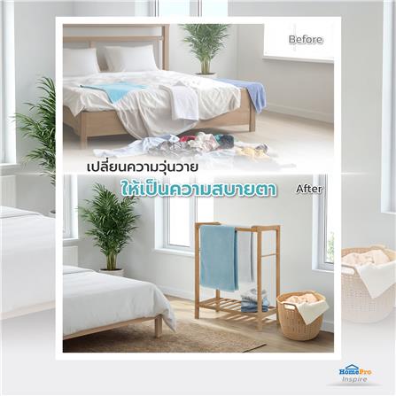 ราวพาดผ้าไม้ยางพารา 4 เส้น PLIM LIVARA 75 ซม. สีมอคค่า_8