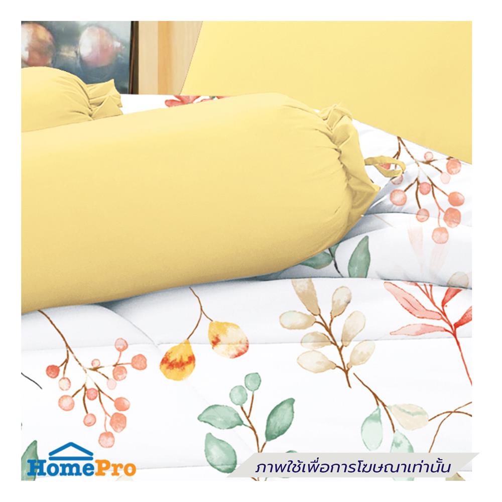 ผ้านวม FROLINA MICROTEX 60x80 นิ้ว สี DF072