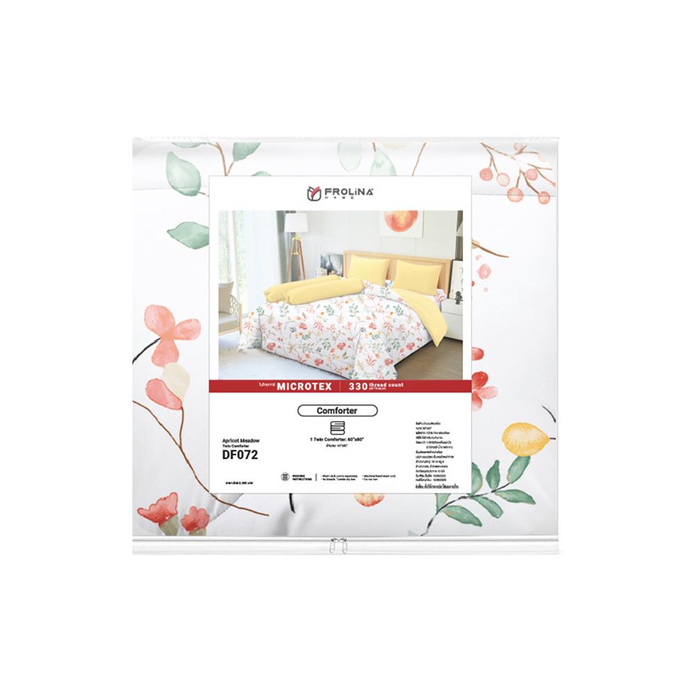 ผ้านวม FROLINA MICROTEX 60x80 นิ้ว สี DF072