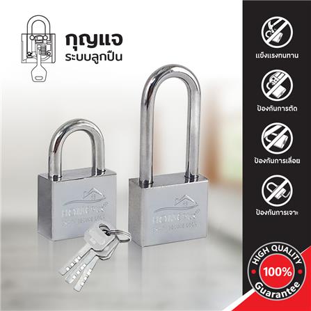 กุญแจลูกปืน HOME PLUS HP-9749 38 มม. สีโครม_3