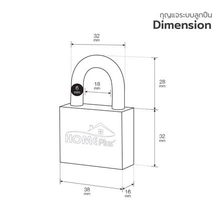 กุญแจลูกปืน HOME PLUS HP-9749 38 มม. สีโครม_6