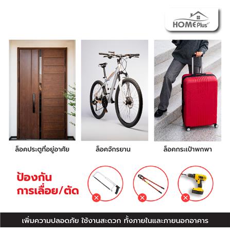 กุญแจลูกปืน HOME PLUS HP-9749 38 มม. สีโครม_5
