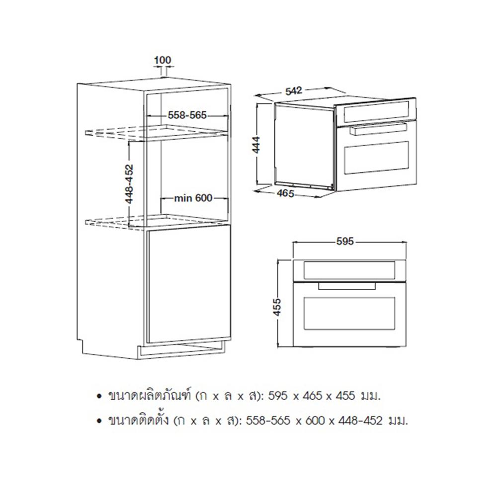 เตาอบฝังดิจิตอล HAFELE DIONE 495.10.044 (COMBI MICROWAVE)