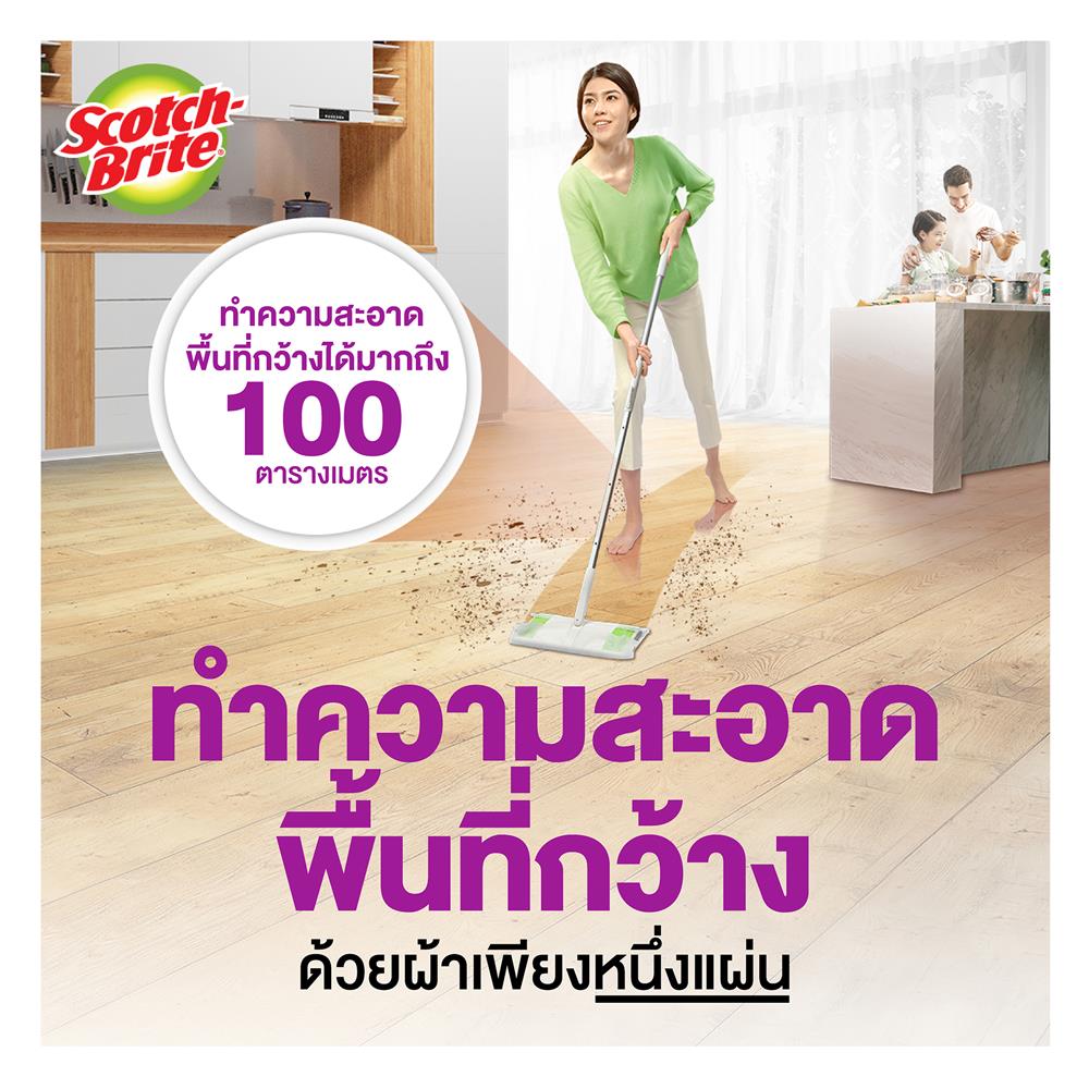 ผ้าเช็ดเก็บฝุ่นแห้ง SCOTCH-BRITE 3D ดับเบิลเลเยอร์ (แพ็ก 20 แผ่น)