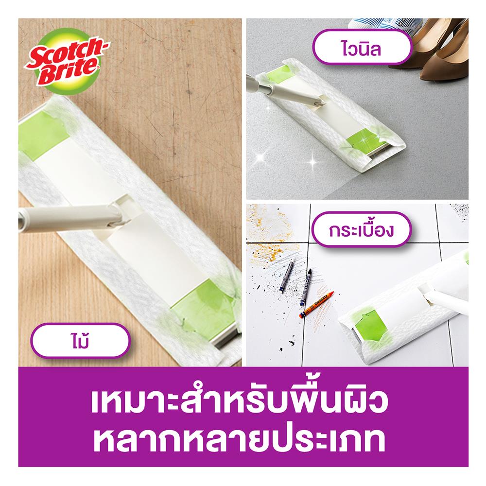 ผ้าเช็ดเก็บฝุ่นแห้ง SCOTCH-BRITE 3D ดับเบิลเลเยอร์ (แพ็ก 20 แผ่น)