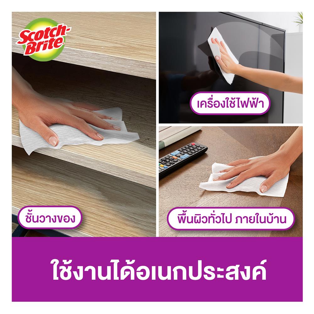 ผ้าเช็ดเก็บฝุ่นแห้ง SCOTCH-BRITE 3D ดับเบิลเลเยอร์ (แพ็ก 20 แผ่น)