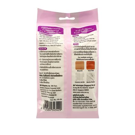 ผ้าเช็ดเก็บฝุ่นแห้ง SCOTCH-BRITE 3D ดับเบิลเลเยอร์ (แพ็ก 20 แผ่น)_1