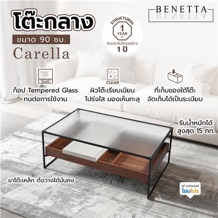 โต๊ะกลาง BENETTA CARELLA 90 ซม. สีน้ำตาล_5