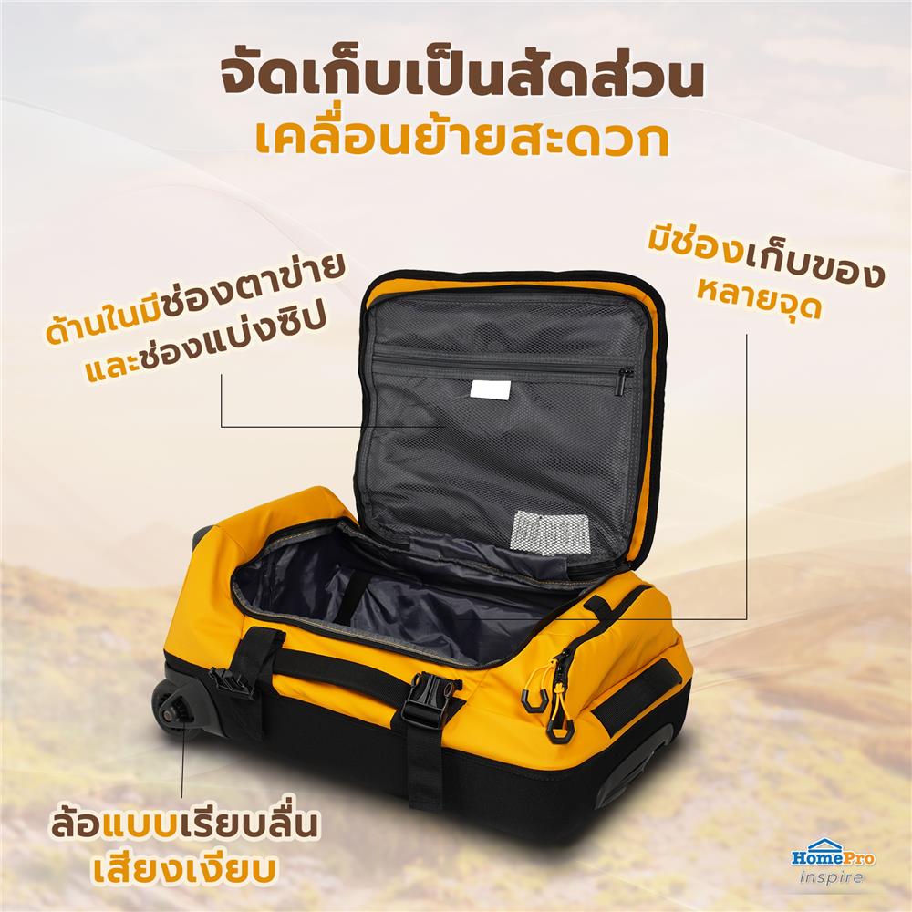 กระเป๋าเดินทางผ้า 20 นิ้ว AVENTRA ASPEN สีเหลือง