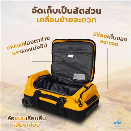 กระเป๋าเดินทางผ้า 20 นิ้ว AVENTRA ASPEN สีเหลือง_9