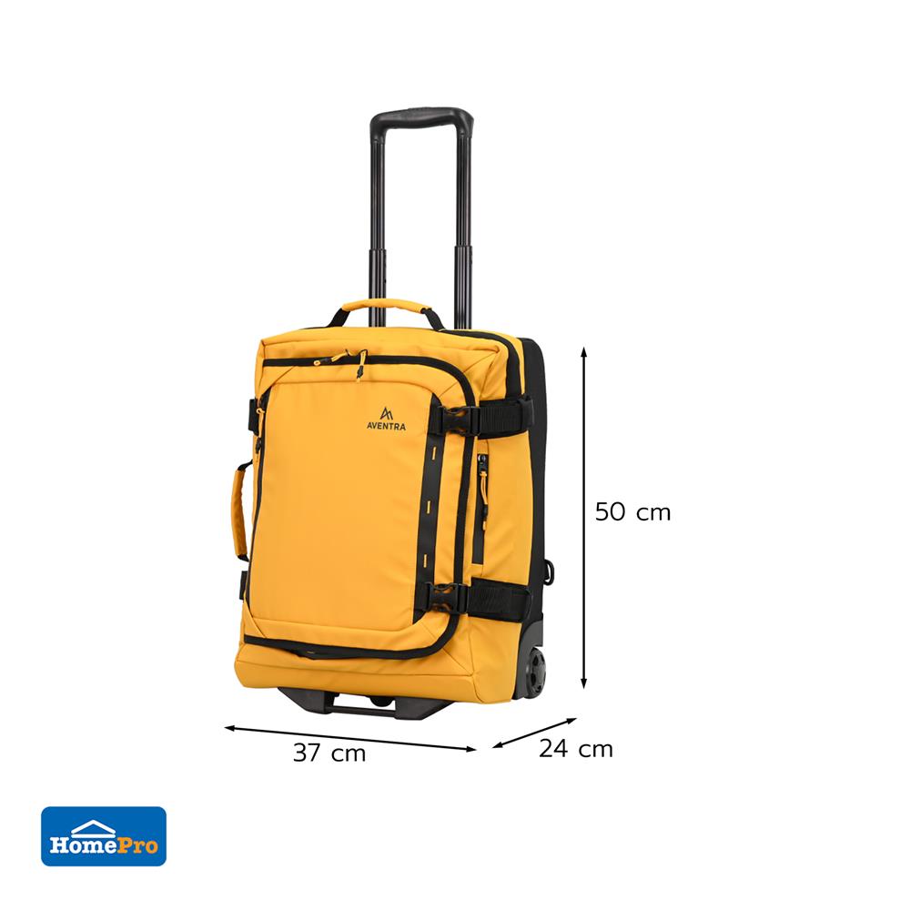 กระเป๋าเดินทางพร้อมสายสะพาย 20 นิ้ว AVENTRA ASPEN สีเหลือง