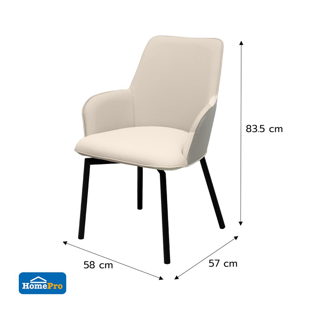 เก้าอี้ทานข้าวหมุนได้ BENETTA SERENO สีเบจ