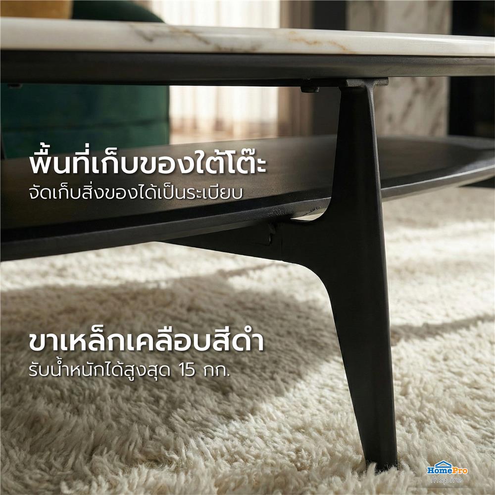 โต๊ะกลาง BENETTA SERENO สีลายหินอ่อน