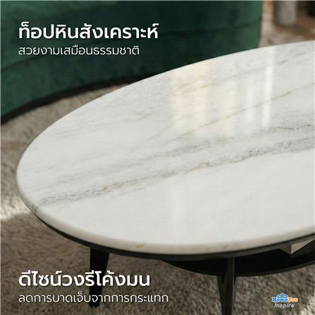 โต๊ะกลาง BENETTA SERENO สีลายหินอ่อน_5