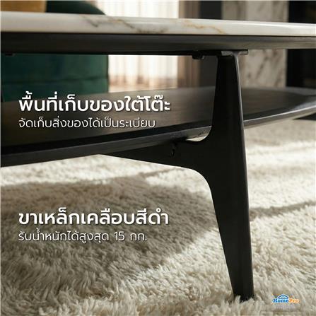 โต๊ะกลาง BENETTA SERENO สีลายหินอ่อน_6