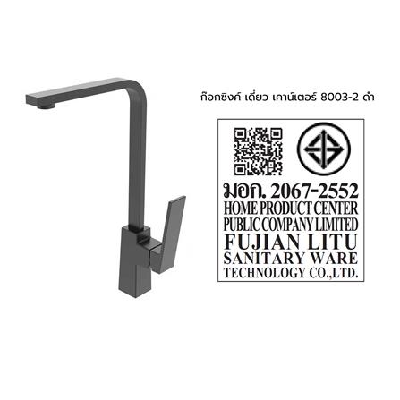 ก๊อกซิงค์เดี่ยวเคาน์เตอร์ MOYA PLUS 8003-2 สีดำ_6