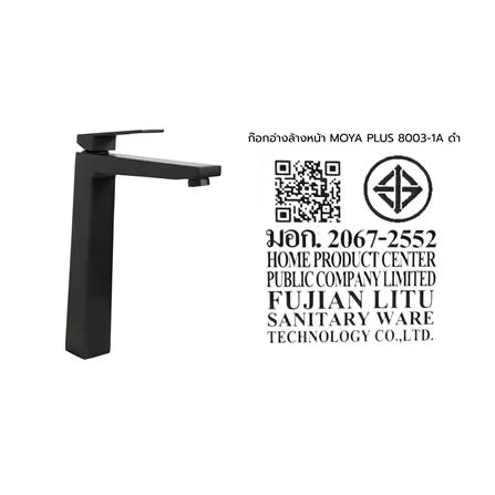 ก๊อกอ่างล้างหน้าเดี่ยว MOYA PLUS 8003-1A สีดำ_8