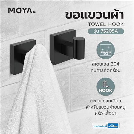 ขอแขวนผ้า MOYA PLUS 75205A สีดำ_3