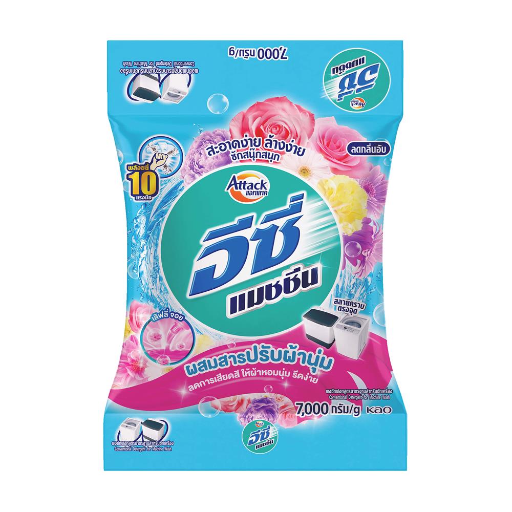 ผงซักฟอก ATTACK อีซี่ แมชชีน 7 กก. LOVELY JOY