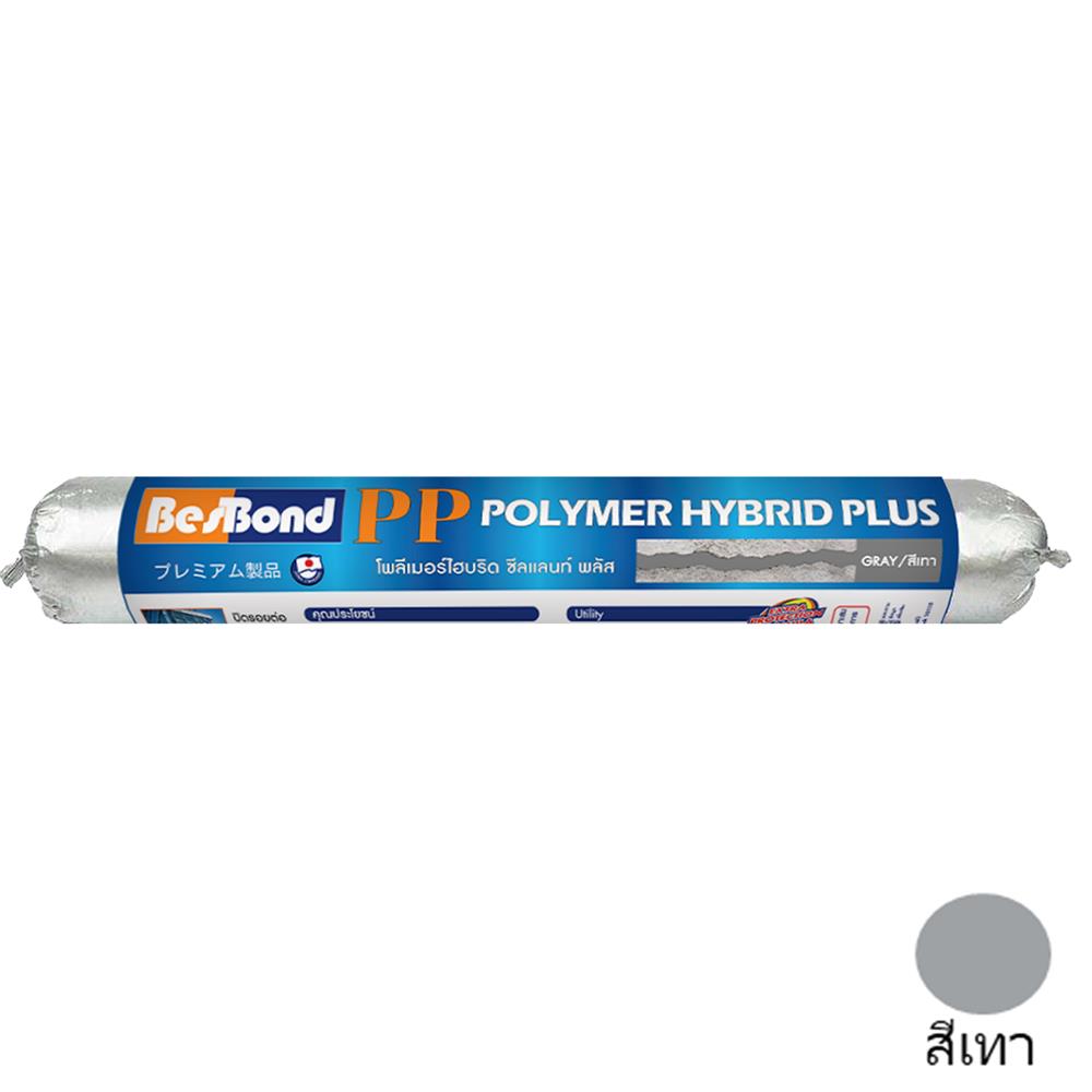 ยาแนวโพลีเมอร์อุดรอย BESBOND 600 มล. สีเทา